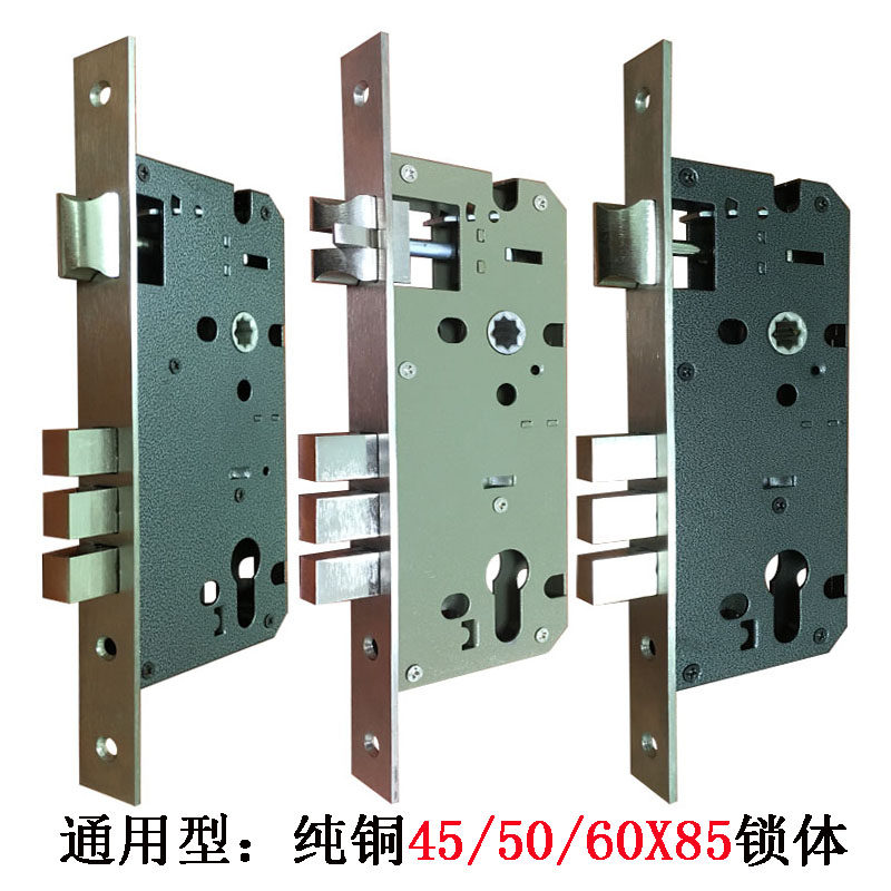 纯铜4585锁体5085锁体6085锁体室内门锁体8560锁体入户门锁体木门 - 实物图