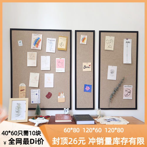 【逐影】毛毡墙贴照片挂墙留言背景展示软木板留言板客厅墙面装饰