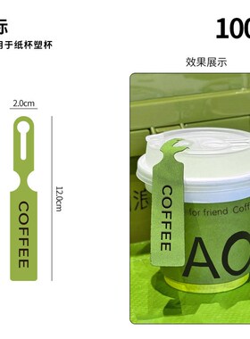 咖啡杯子一次性咖啡杯网红纸杯绿色带盖商用外带打包热饮定印制lo