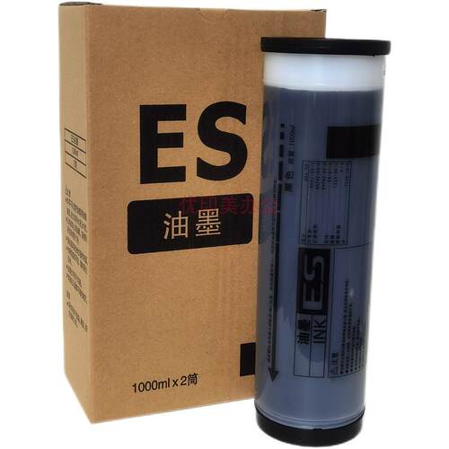 适用于理想ES油墨 2561/2591/3561/ES3751/3761/5791/S-6651油墨