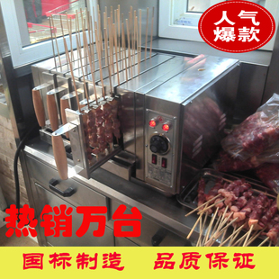 电烤炉电烤串机电烤串炉子羊肉串烤肉烧烤抽屉Q电烤箱商用家用餐