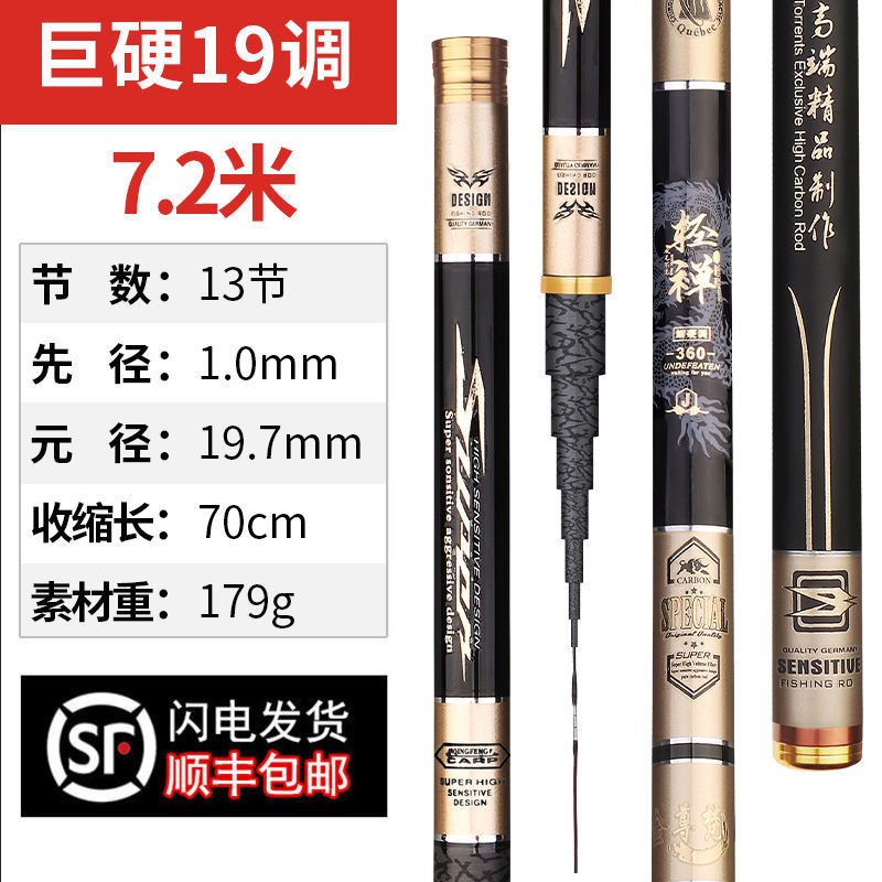 金尊梵鱼竿溪流竿k超轻超硬短w节28调碳素手竿19调鲫鱼竿鲤鱼竿图片