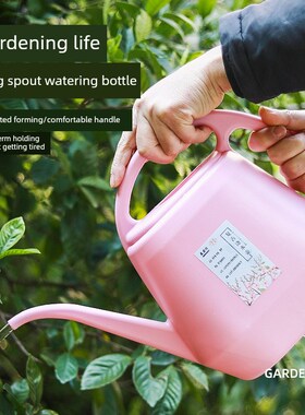 4L大容量长口水水壶家用塑料园艺工具浇灌水壶休闲绿色植物盆栽花