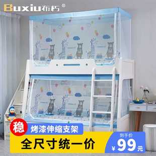 2022年新款 子母床梯形上下铺家用上下床1.5m上下床蚊帐高低儿童床