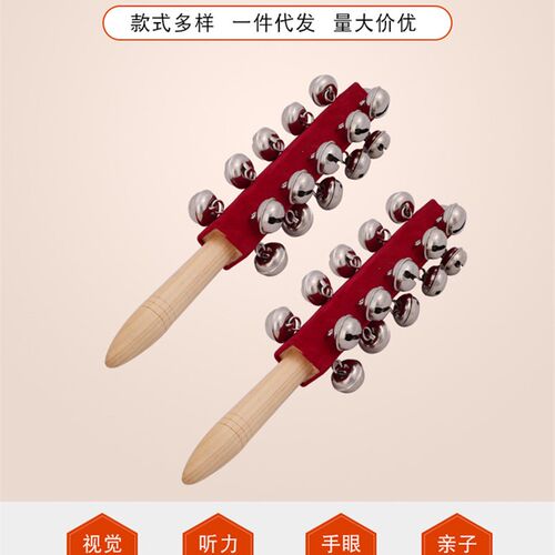 奥尔夫乐器 大铃铛大号教具雪橇铃 21铃串铃手摇铃 儿童原木棒铃