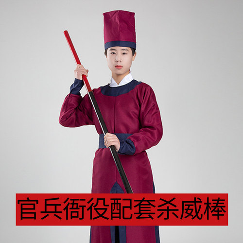 古代官兵衙役配套木棍影视戏曲道具堂棍舞台表演棍公堂刑具杀威棒