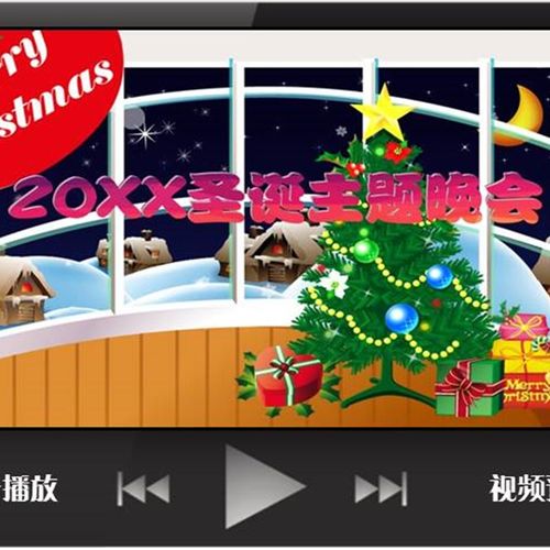 中小学幼儿园课件PPTt模板定制新年圣诞节主题班会低段互动版