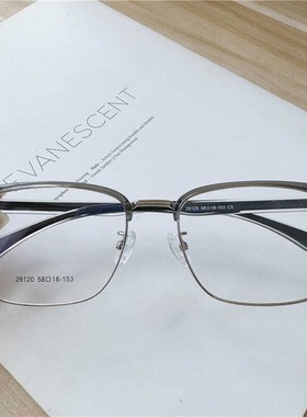 超宽153mm眉毛架近视眼镜框男士大脸胖人大头加长镜腿灰色加宽潮