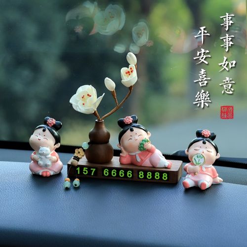 创意胡桃木唐女停车号码牌挪车电话牌临时停车车上女生车内高端感