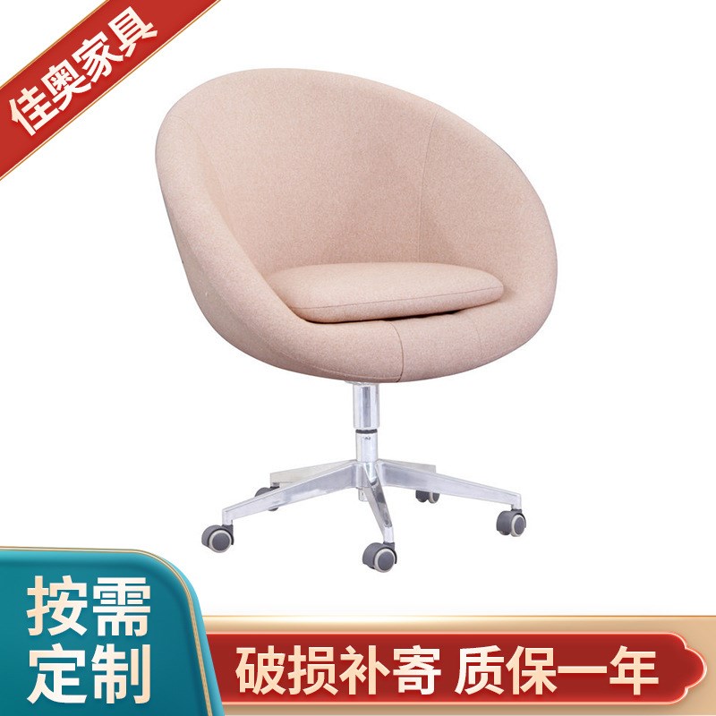 现代简约家用学生粉色椅小巧电E脑椅书桌椅办公椅升降靠背椅