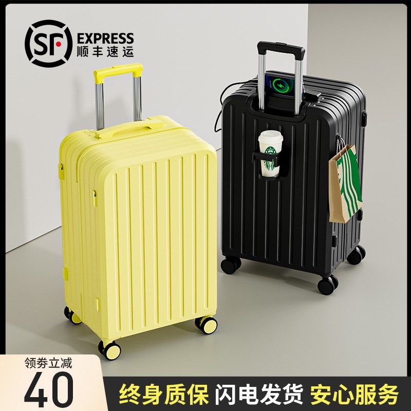 拉杆行李箱20寸登机箱女2025年新款小型旅行密码皮箱子男结实耐用