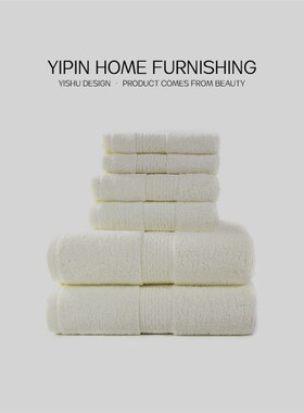 样板房衣帽间卫浴纯棉浴巾别墅酒店加厚吸水纯色蓝色缎档毛巾组合