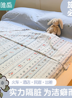 酒店隔脏睡袋全棉可拆分旅行床上三件套旅游专用神器单人出差