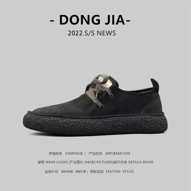 捡漏稀缺 外贸男士夏季薄款真皮休闲板鞋小众复古厚底耐磨工装鞋