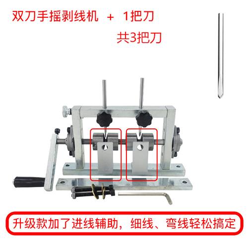 神器手动废旧电缆拔电r线剥线机C废线剥皮机拨线钳废铜线家用小