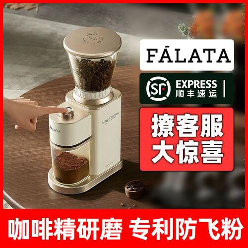 咖啡电动研磨机家用意式磨豆机防飞粉专业手N冲磨粉机全自动豆现