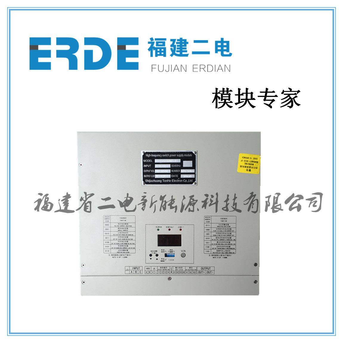 船舶电源TH24C30N-220AC长期供应，专业多系列销售