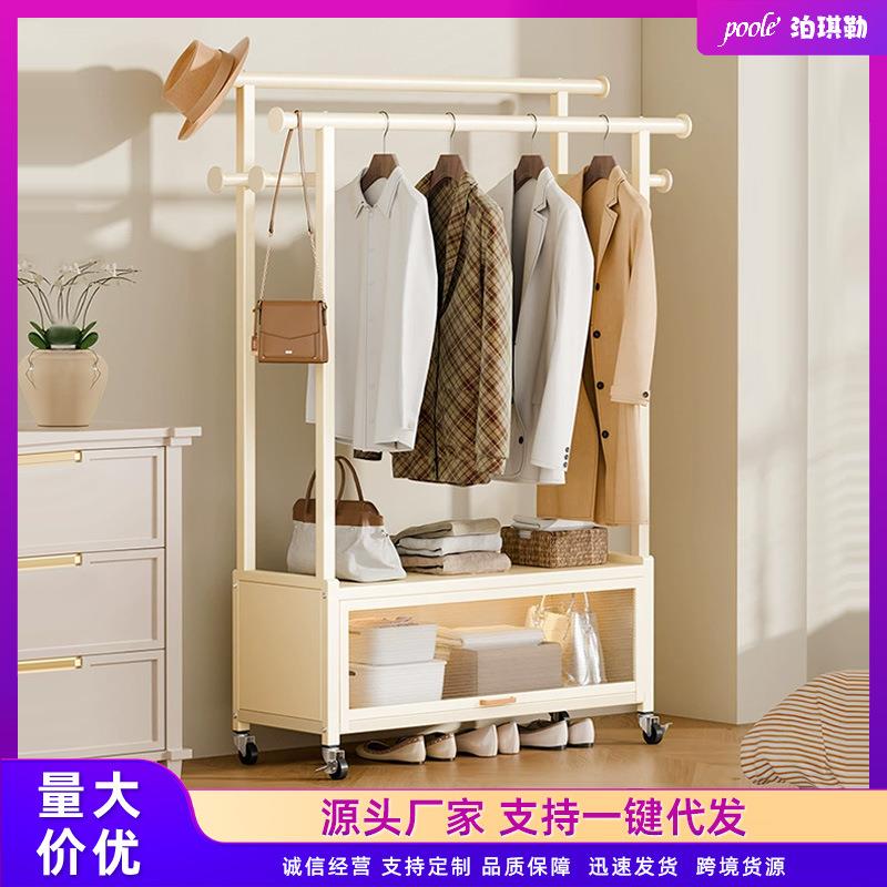 晾衣架落地式卧室晾挂衣架可移动包架子收纳衣服置物架双杆衣帽架