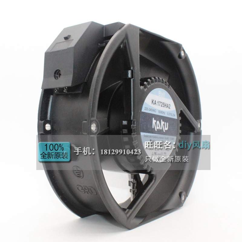 KA1725HA2 220V 17251 卡固电气KAKU 17厘米全金属耐高温防水风机