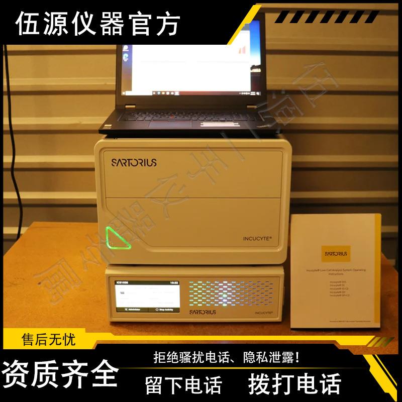 赛多利斯Incucyte®S3活细胞分析仪实验室自动细胞成像系统