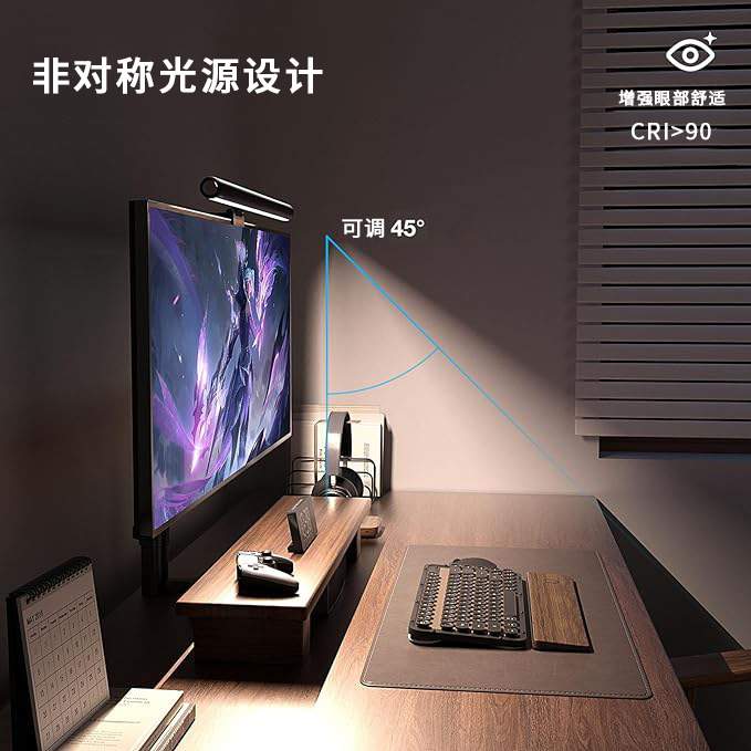 电商热卖非对称调光电脑屏幕灯护眼灯阅读台灯显示器电脑屏幕挂灯
