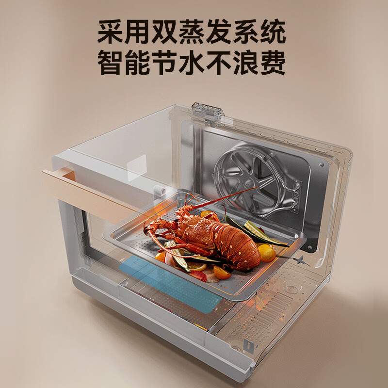 卡士蒸汽电烤箱30L家用烘焙空气炸一体多功能家商用热风循环CO730