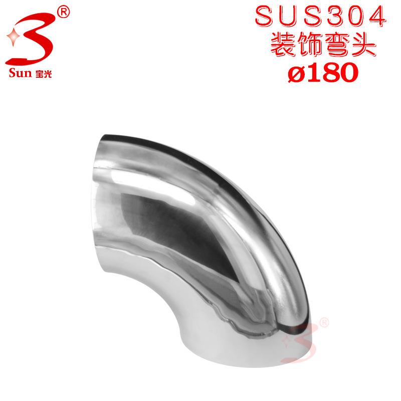 304材质不锈钢装饰弯头焊接90度楼梯管件口径178、180mm直角折弯