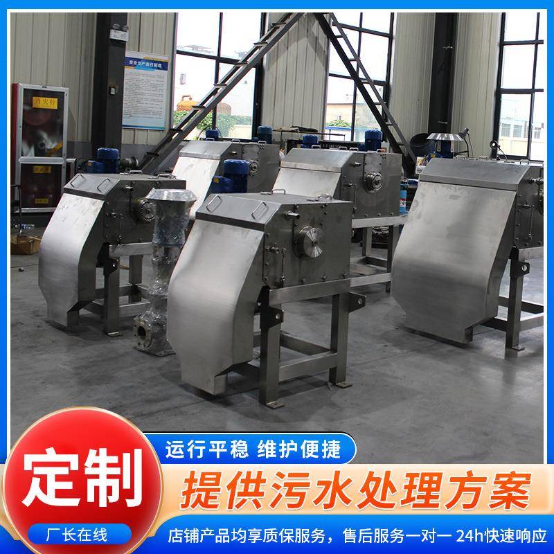 河道治理用一体化磁混凝污水成套设备污水处理磁性分离器设备