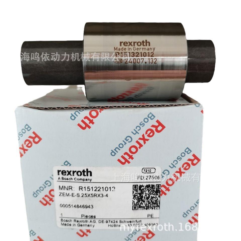 力士乐螺母丝杆/R151239052/R151339052/圆柱式单螺母ZEM-E-S