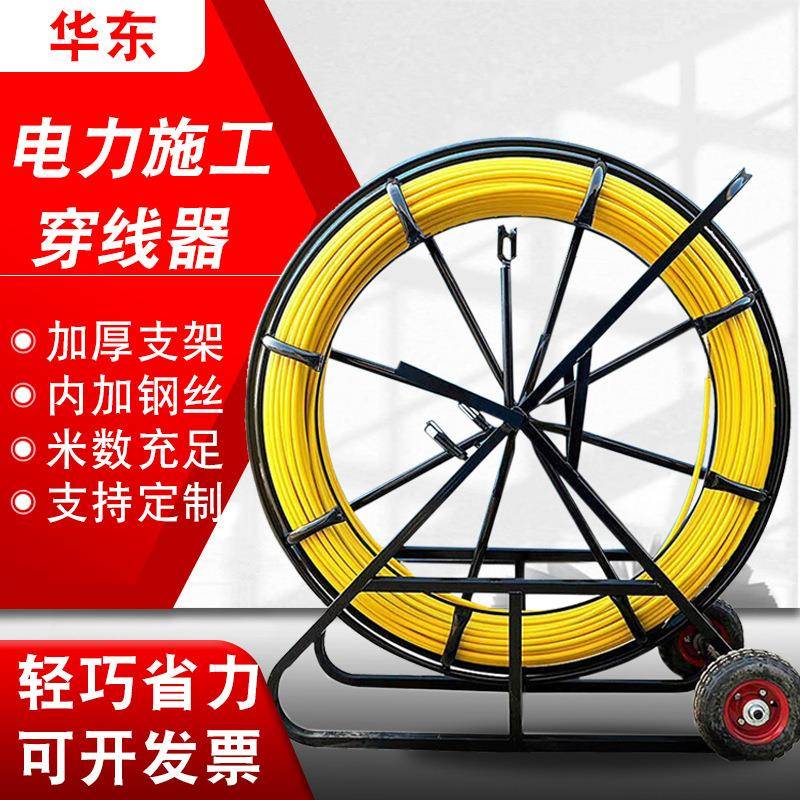 50米100米150米电线穿管器电工用电缆拉拔器全钢丝穿孔器