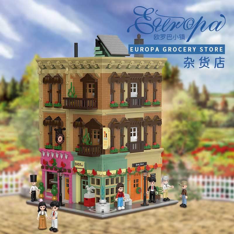 星堡欧罗巴小镇杂货店小颗粒拼装街景建筑积木玩具模型XB01009