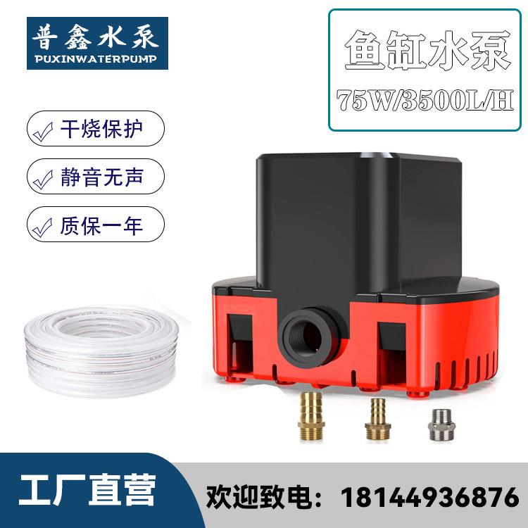 池盖泵泳池排水泵潜水水泵假山园林喷泉可生产110V抽水机