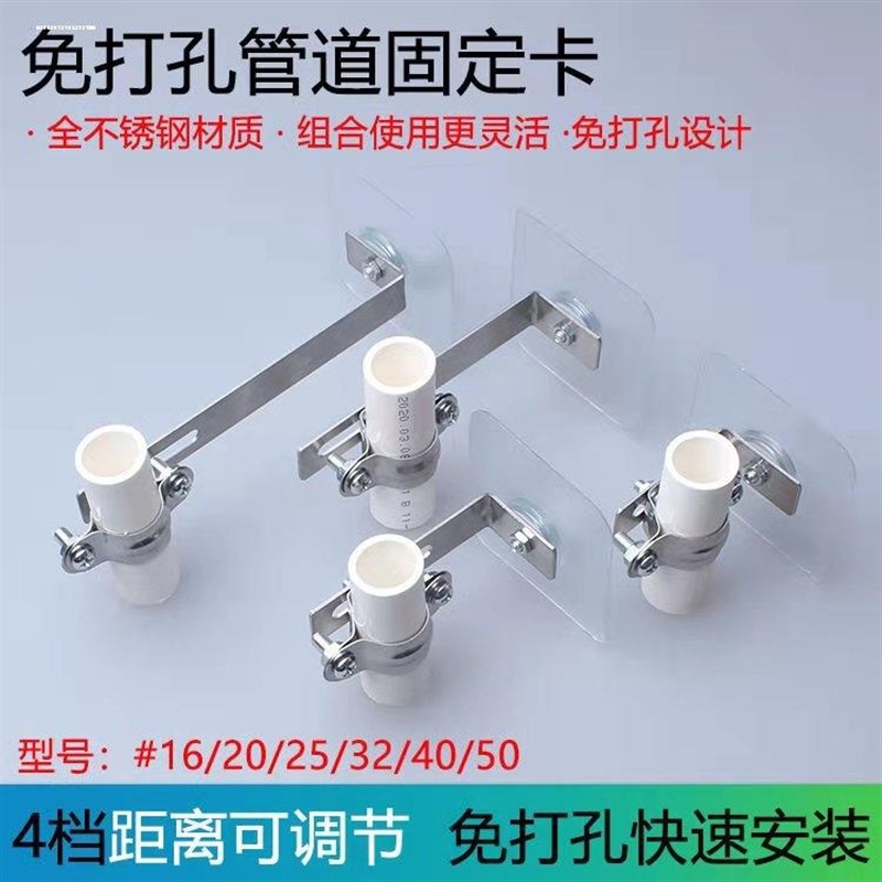 速发水管固定神器4分水管卡扣支架管子固定器免打孔管道离墙管码