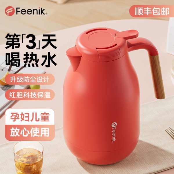 德国FEENIK保温壶热水壶玻璃内胆结婚暖水壶家用大容量保温热水瓶