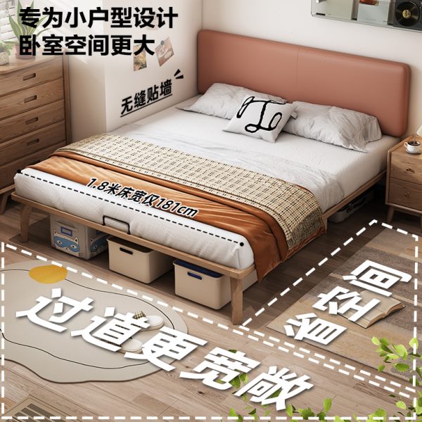 薄床头齐边实木床现代简约真皮软包小户型卧室白蜡木单双人床架子