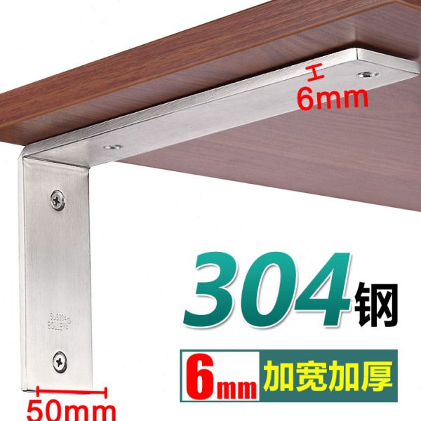 304不锈钢直角三角支架L型90度置物架墙上支撑托架层板托加厚6mm