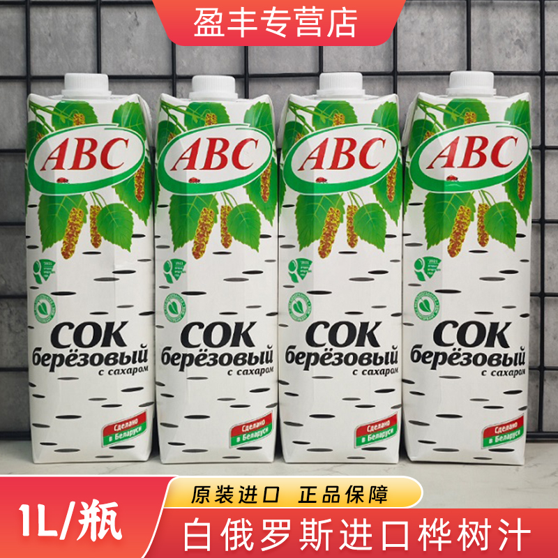 原装进口，品质保证