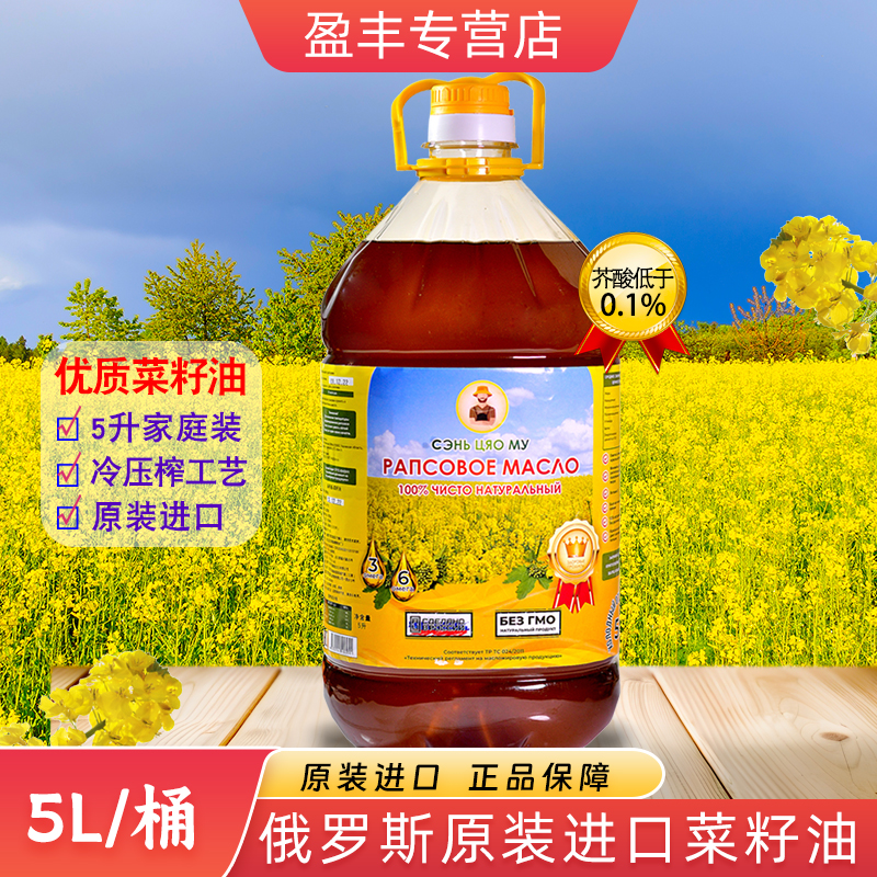 原装进口，品质保证
