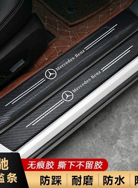 专用于 于宾士gle320改装 gl350 ML400 gls450门槛条内迎宾踏板装