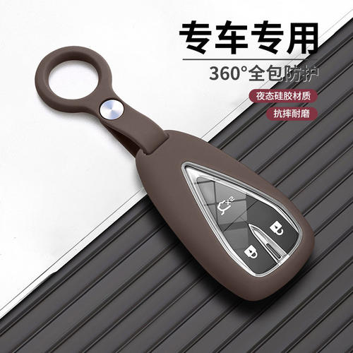 适用长安cs75逸动55plus35蓝鲸版univ欧尚x5车univ深蓝sl03钥匙套