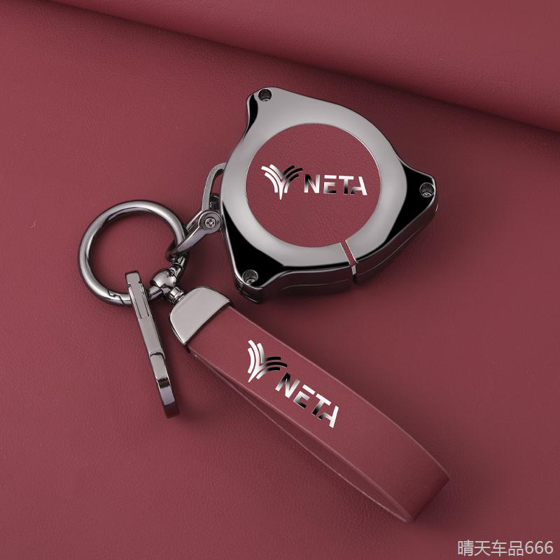 2022款哪吒U Pro钥匙套哪吒V哪咤专用高档汽车金属真皮保护壳扣包