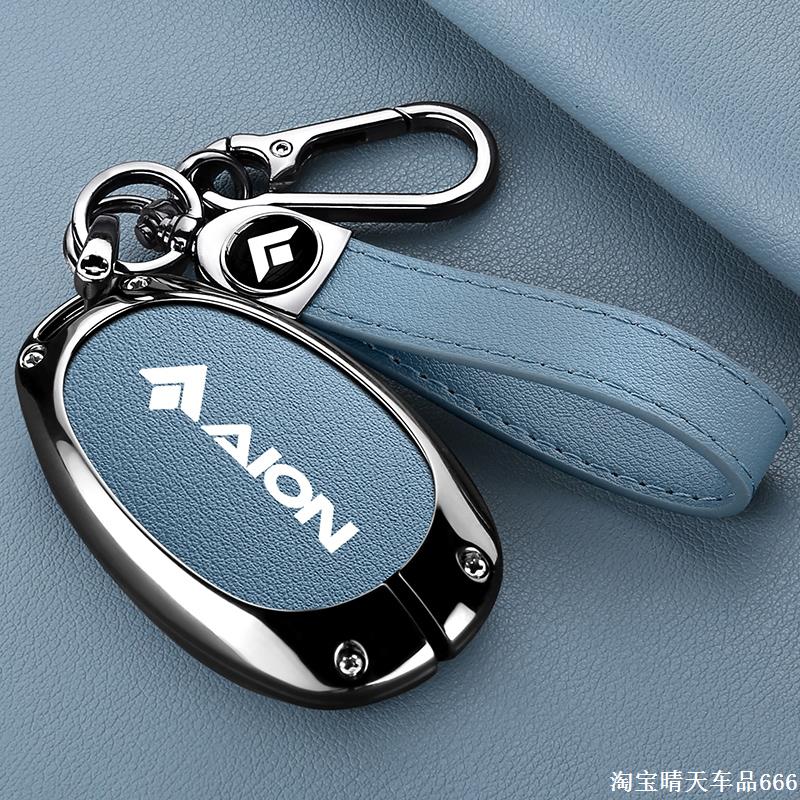 适用于2025新款广汽埃安RT钥匙套utV霸王龙车二代VPLUS保护壳扣包