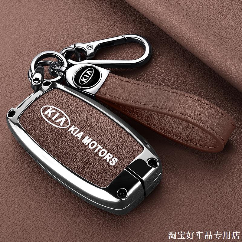 适用于起亚k3钥匙套k4智跑k5福瑞迪kxcross奕跑kx3kx5kx7狮跑K2包