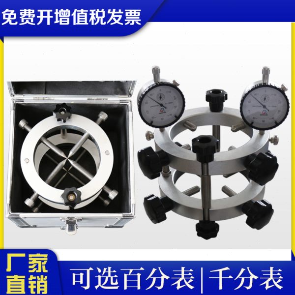 混凝土弹性模量测定仪TM-2砼圆型方形支架试验仪砼弹性模量检测仪
