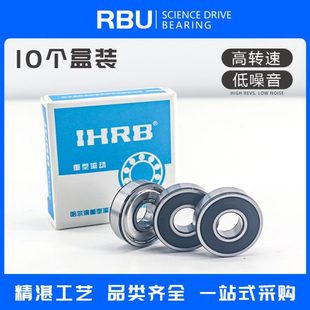6004 2RS軸承大全 6002 哈爾濱6000 6003 6006手推車ZZ 6001 6005