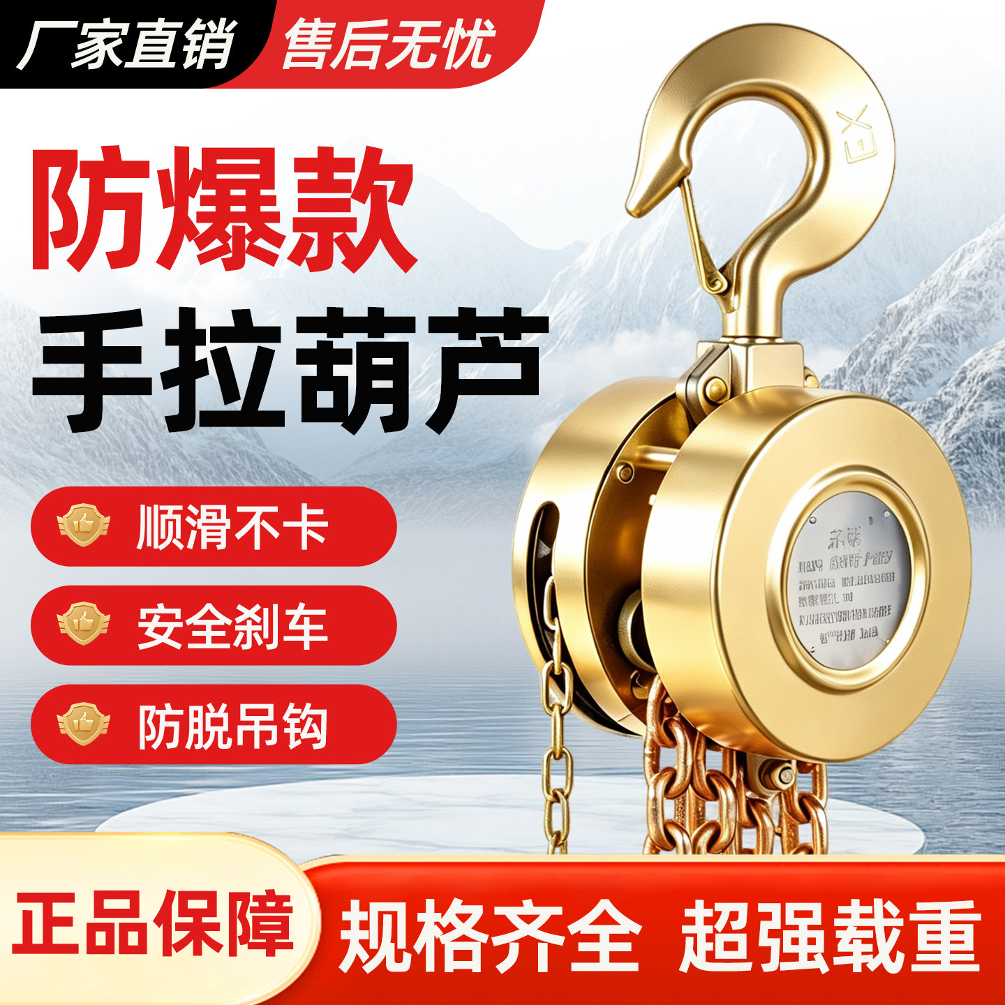 工业防爆手拉葫芦起重葫芦吊机铜制倒链矿用无火花大工程防爆工具