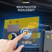 上海沪工tig 单用氩弧焊不锈钢电焊机 250氩弧焊机220v家用便携式