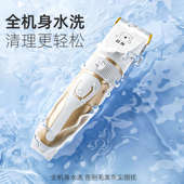 宠物剃毛器狗狗电推剪猫咪专用剃狗毛剃脚毛电推子推毛器剪毛神器