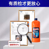 onefull管道疏通剂强力溶解嘎嘎通马桶厨房通下水道油污堵塞神器