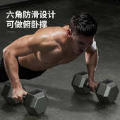 哑铃男士 健身家用器材女壶铃10KG一对青少年六角哑铃套装 宿舍学生
